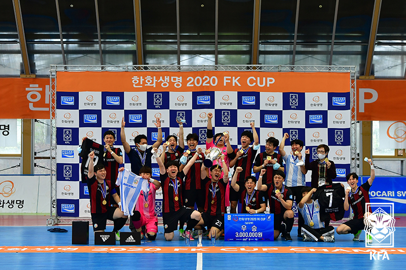 KFA | 대한축구협회 [생생화보] 판타지아부천FS, 2020 FK CUP 우승