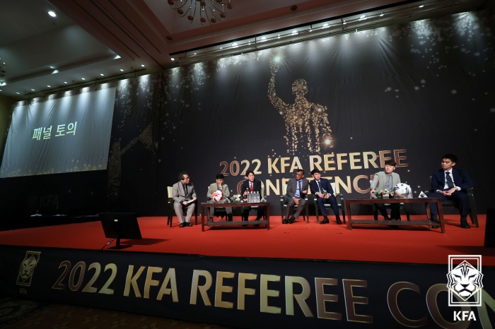 2022 대한축구협회 심판 컨퍼런스 패널 토론