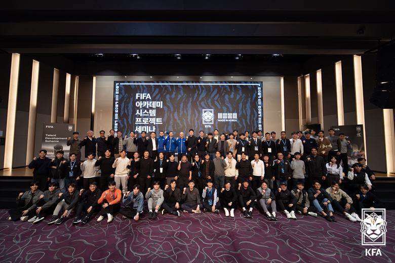 피파아카데미_단체사진.jpg