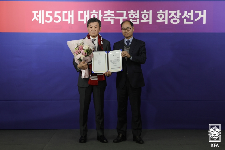 회장선거_정몽규 회장_기념사진.jpg