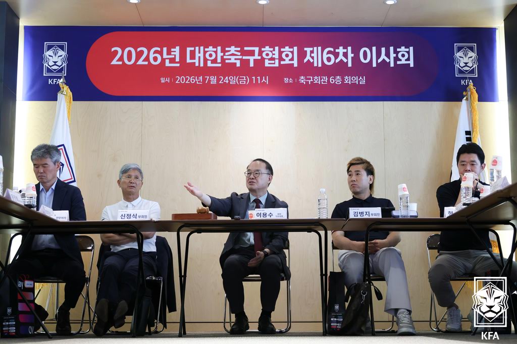 260724 이사회2.jpg