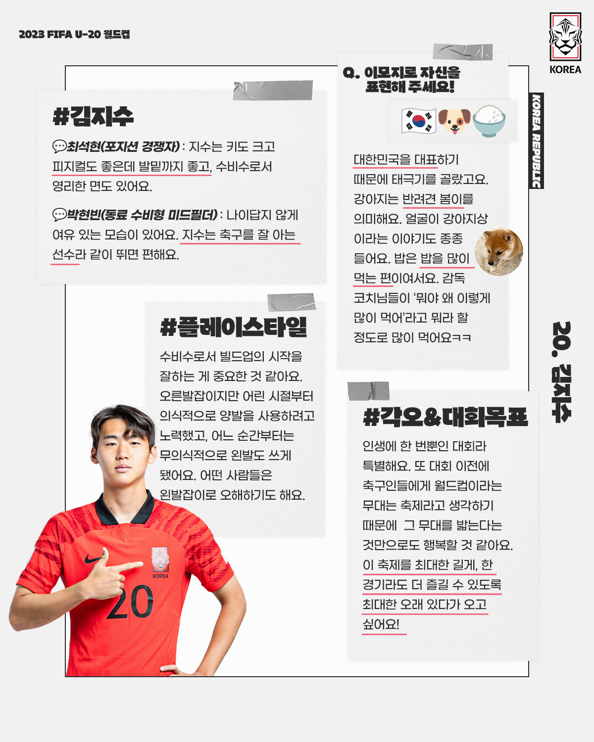 DF1-김지수222.jpg
