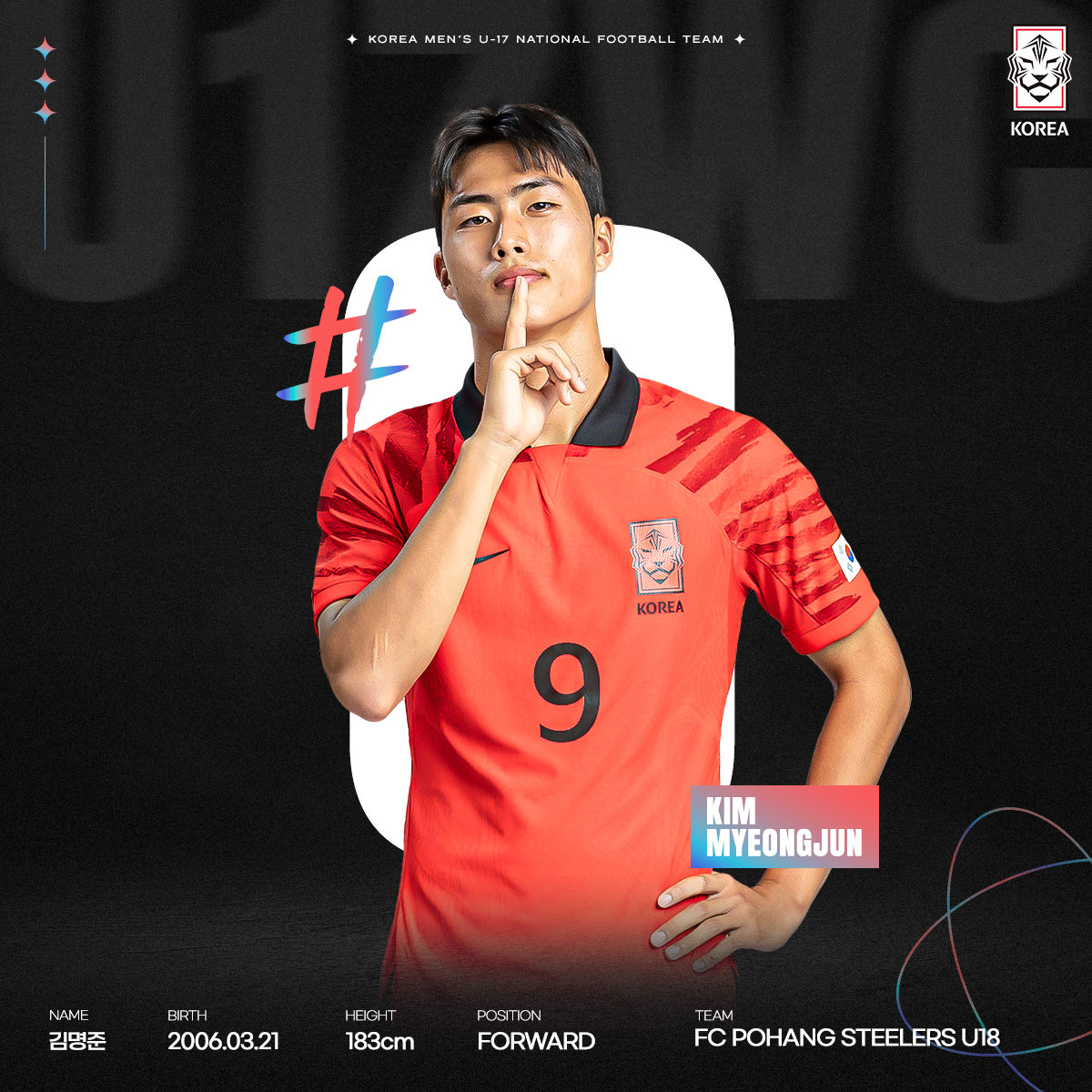 FW-김명준.png