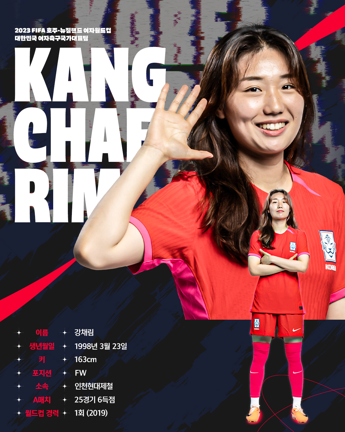 8-1-강채림_01.jpg