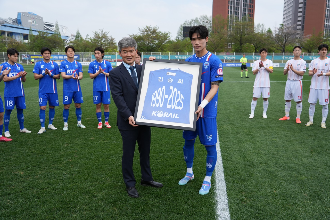 대전코레일FC_김승희 감독_유니폼.JPG