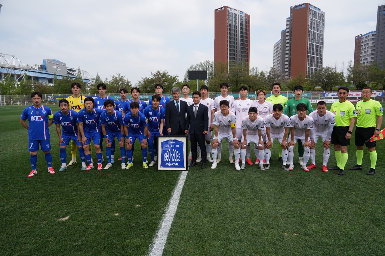 대전코레일FC_김승희 감독_단체사진.JPG