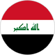 이라크